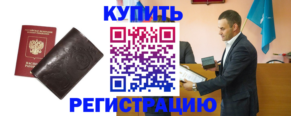 форма 3 в Тынде